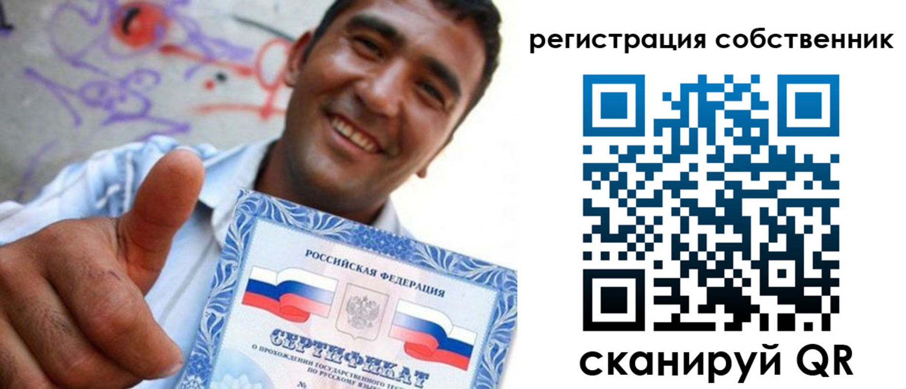 прописка поиск в Алатыре
